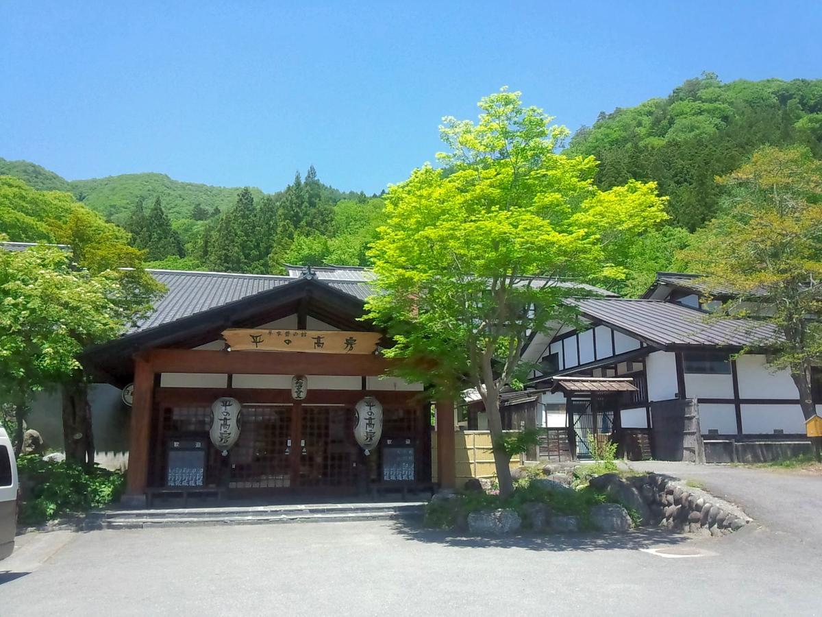 Taira No Takafusa Нико Екстериор снимка